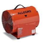 Allegro Standard Blower for Confined Space Entry